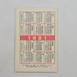 Картинка 2