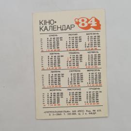Картинка 2