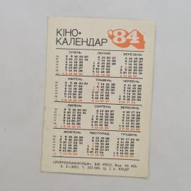 Картинка 2