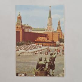 Карманный календарик СССР 1984 года. Московский Кремль и Красная площадь. Советский календарь