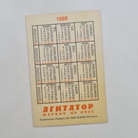 Картинка 2