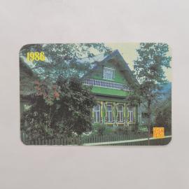 Карманный календарик СССР 1986. Деревянный дом среди деревьев в поселке. Советский календарь