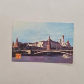 Карманный календарик СССР 1987 год. Московский Кремль, вид с реки Москвы. Советский календарь