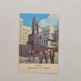 Карманный календарик СССР 1981. Минск, памятник В. И. Ленину на фоне зданий. Советский календарь