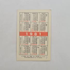 Картинка 2