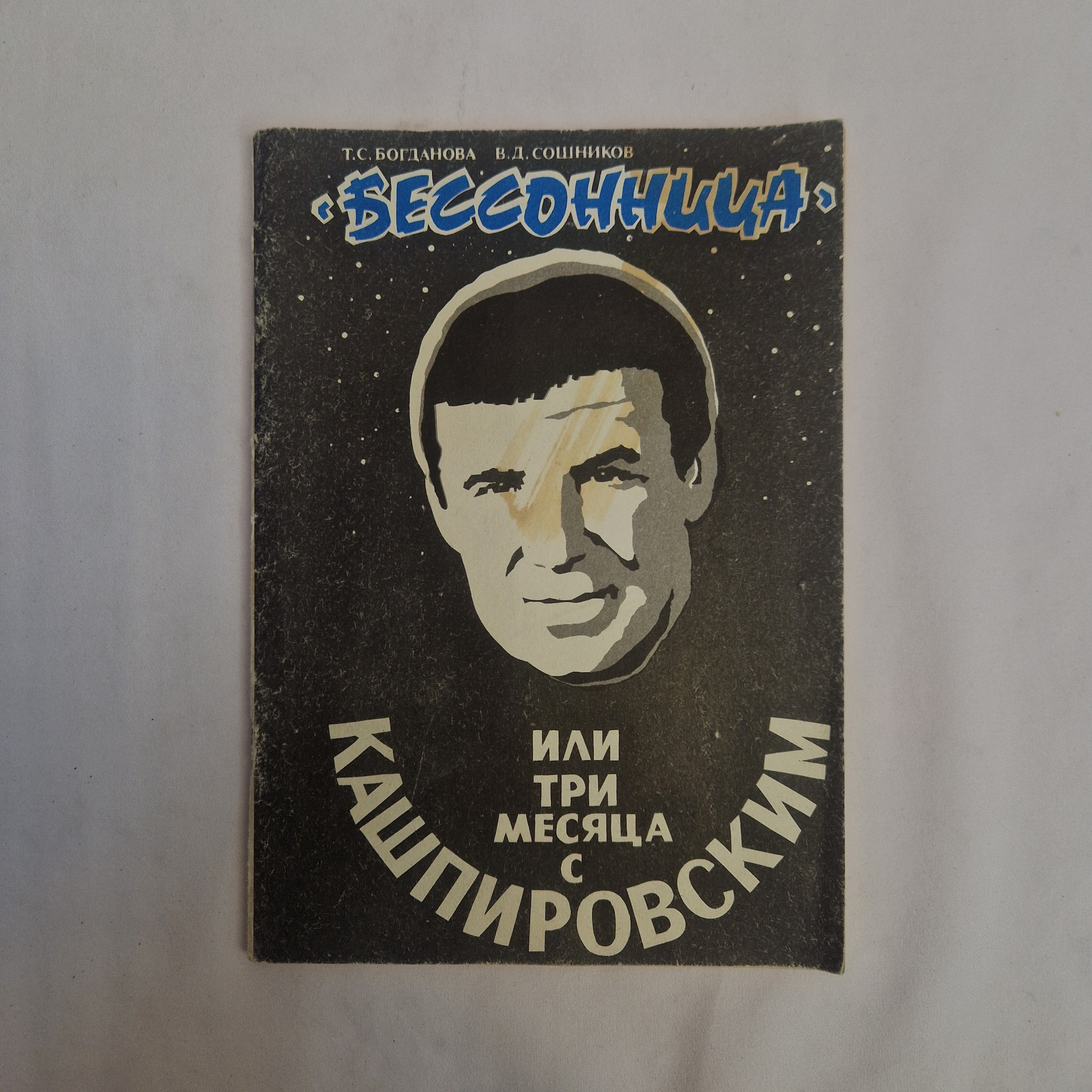 Картинка 1