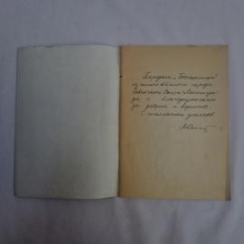 Картинка 2