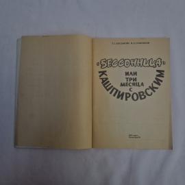 Картинка 3