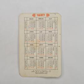Картинка 2