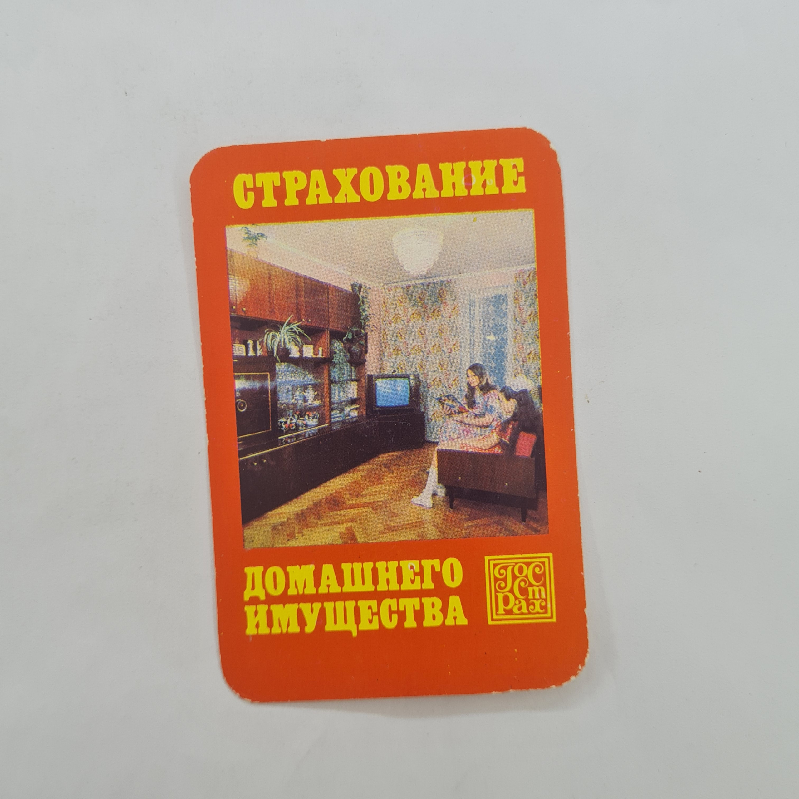 Картинка 1