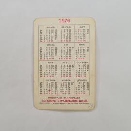 Картинка 2
