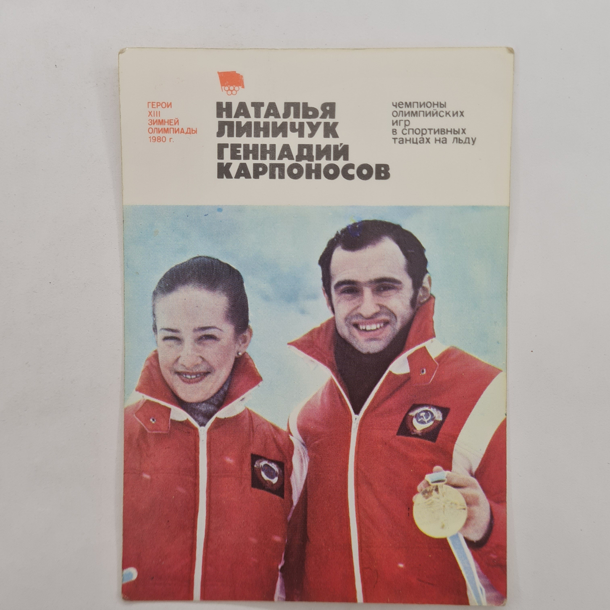 Картинка 1