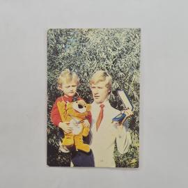 Карманный календарик СССР 1990. Мать с ребенком, семья и детская игрушка. Советский календарь