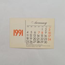 Картинка 2