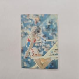 Карманный календарик СССР 1991. Легкая атлетика, прыжок в высоту. Советский календарь