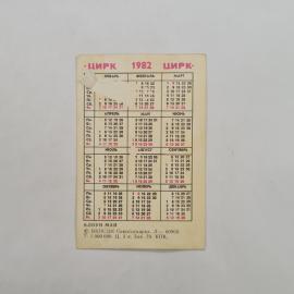 Картинка 2