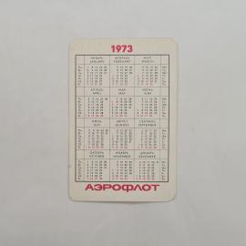Картинка 2