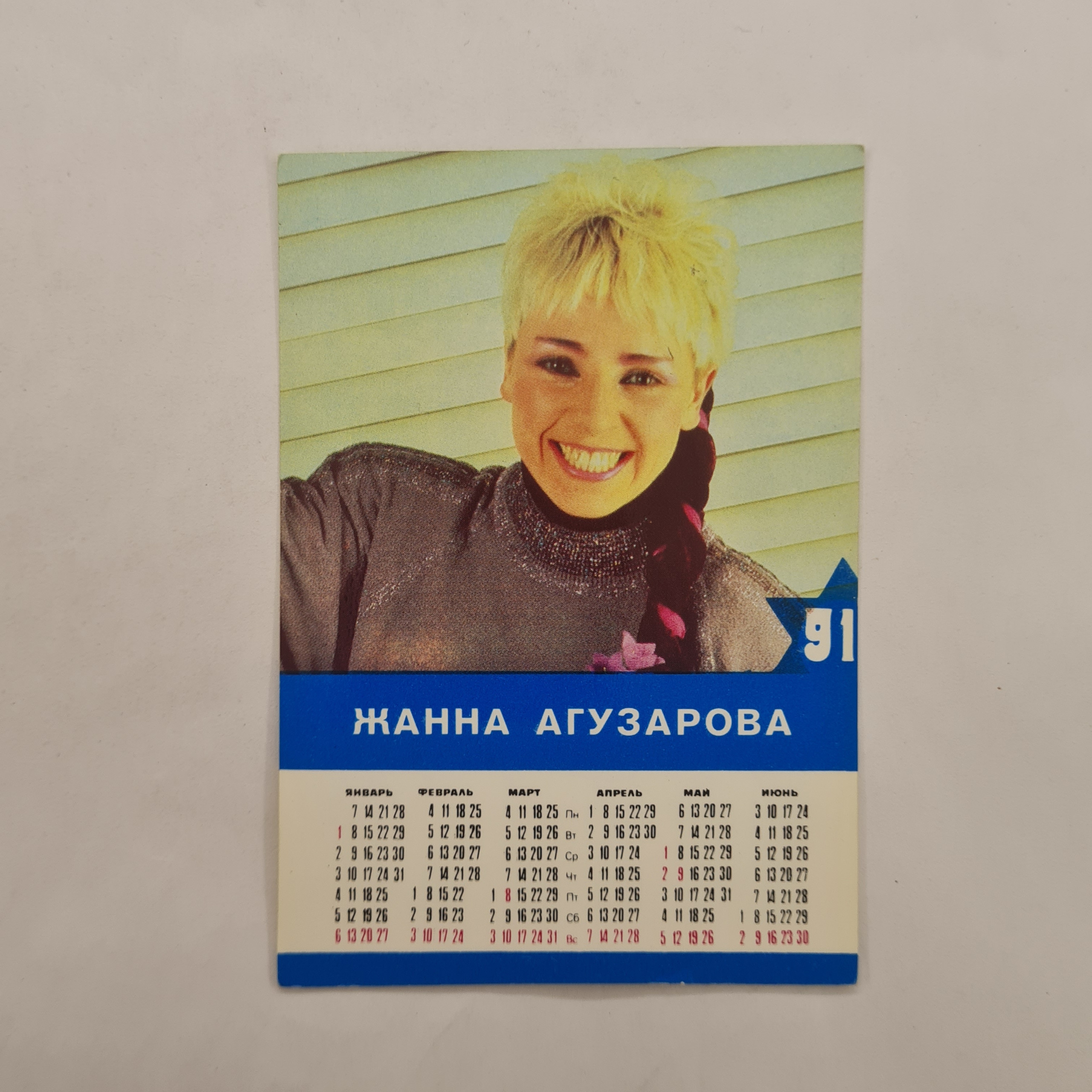 Картинка 1