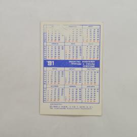 Картинка 2