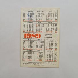 Картинка 2