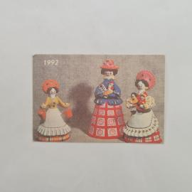 Карманный календарик 1992. Куклы в народных костюмах, страхование имущества. Календарь винтажный