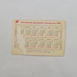 Картинка 2