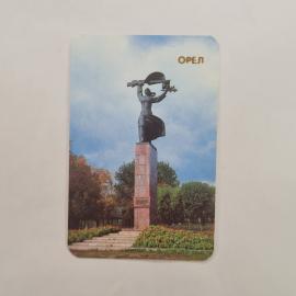 Карманный календарик СССР 1989. Орел, памятник героям гражданской войны. Советский календарь