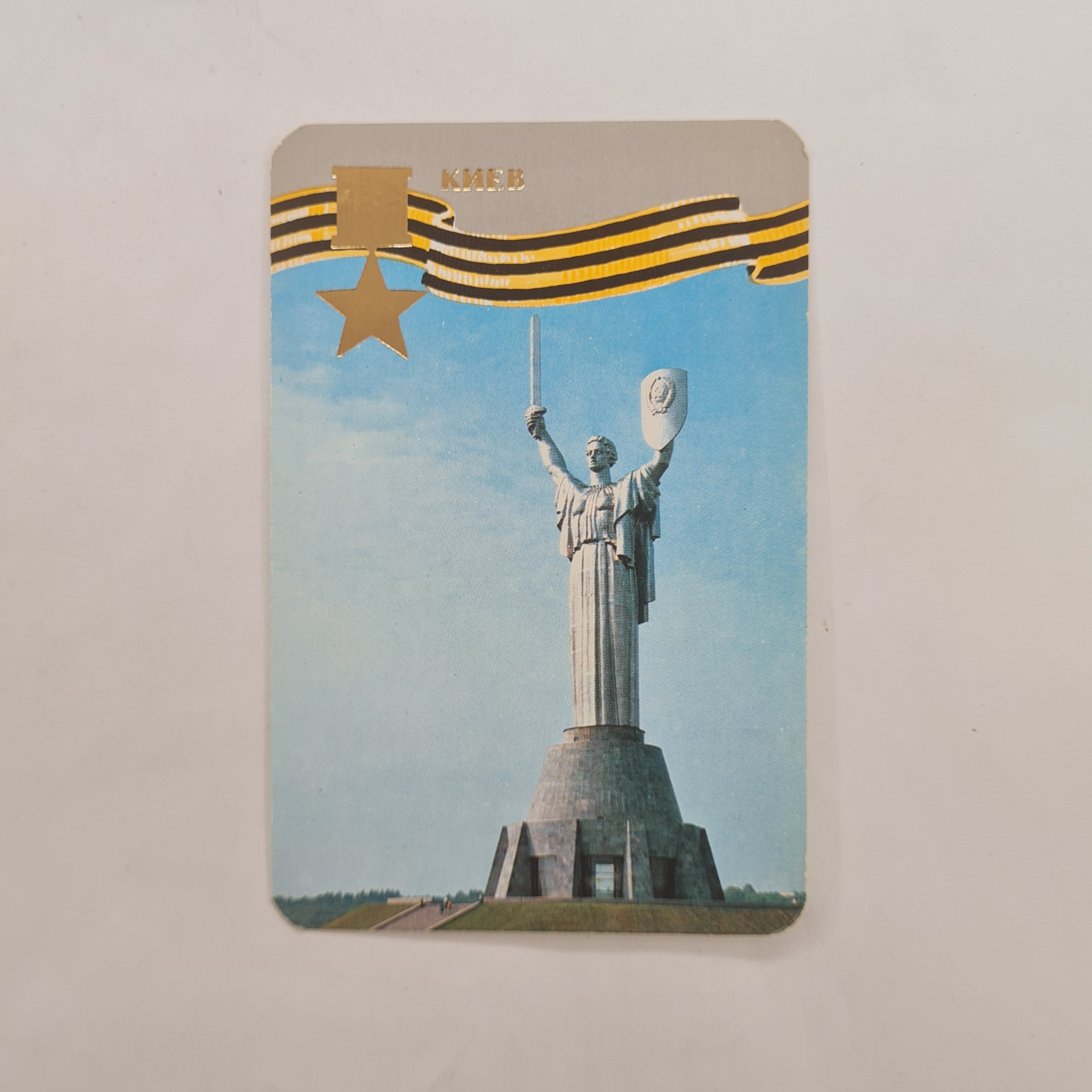 Картинка 1