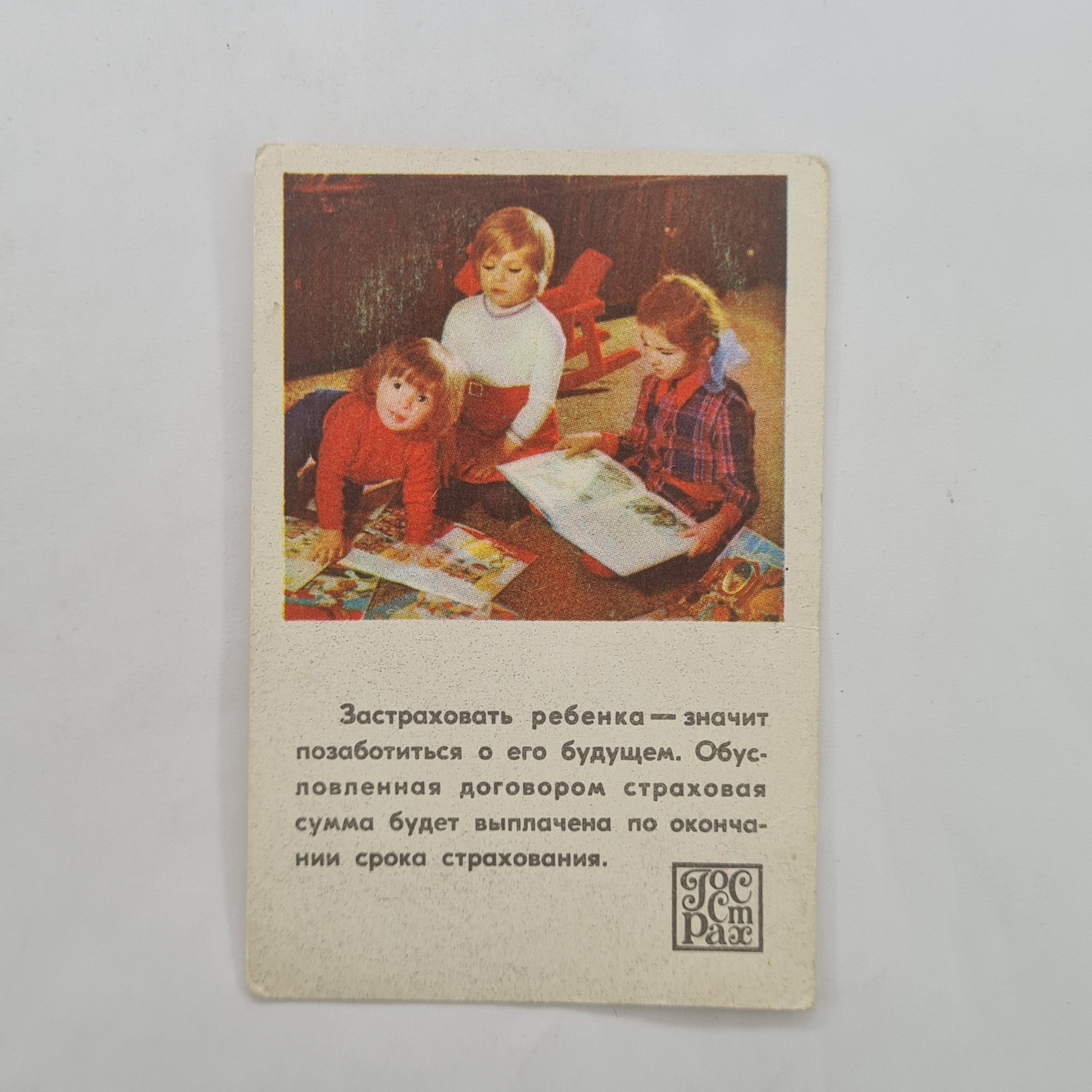 Картинка 1