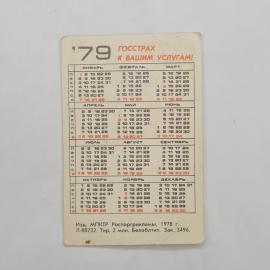Картинка 2