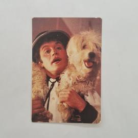 Карманный календарик СССР 1982. Цирковой клоун Май с пушистой собакой. Советский календарь