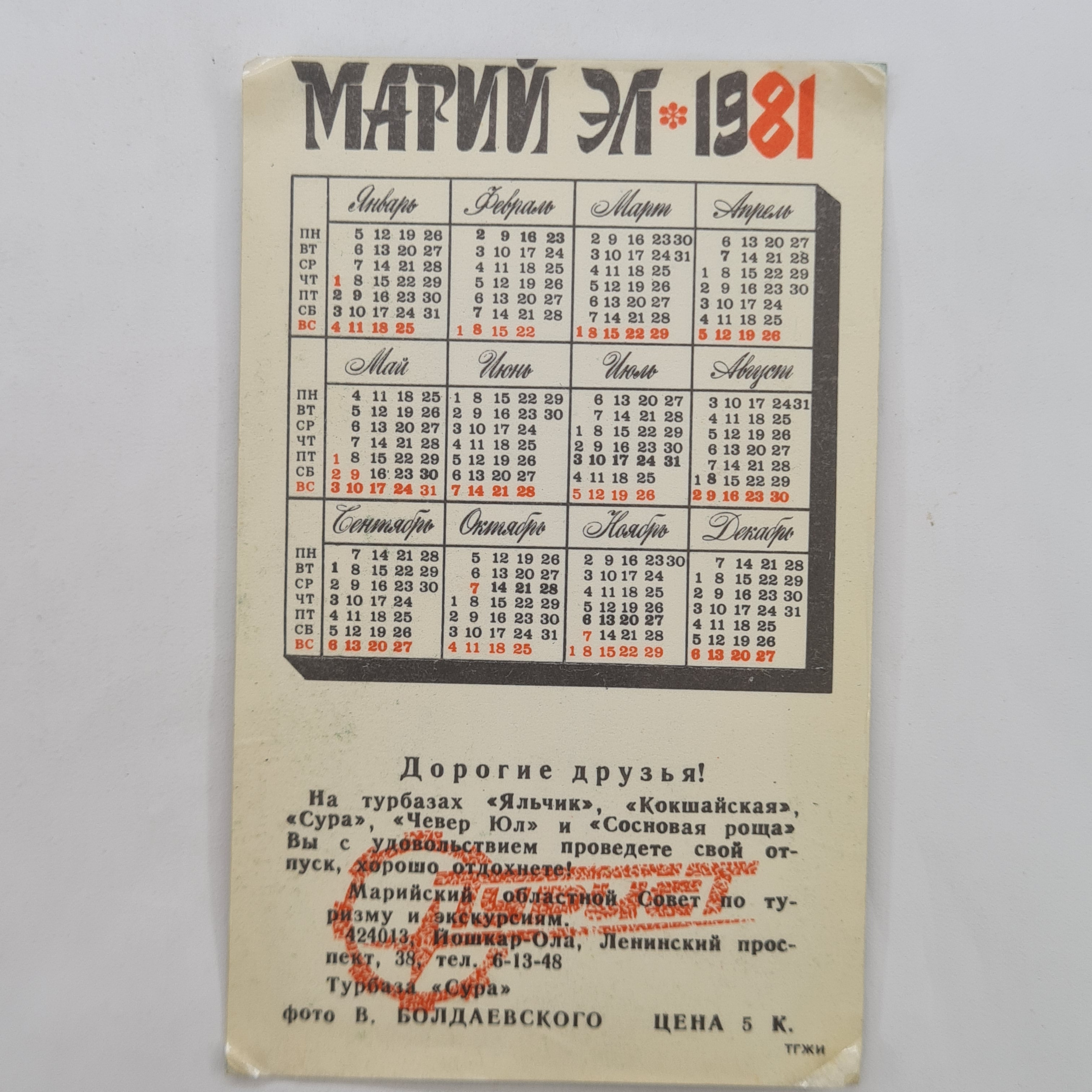 Картинка 2