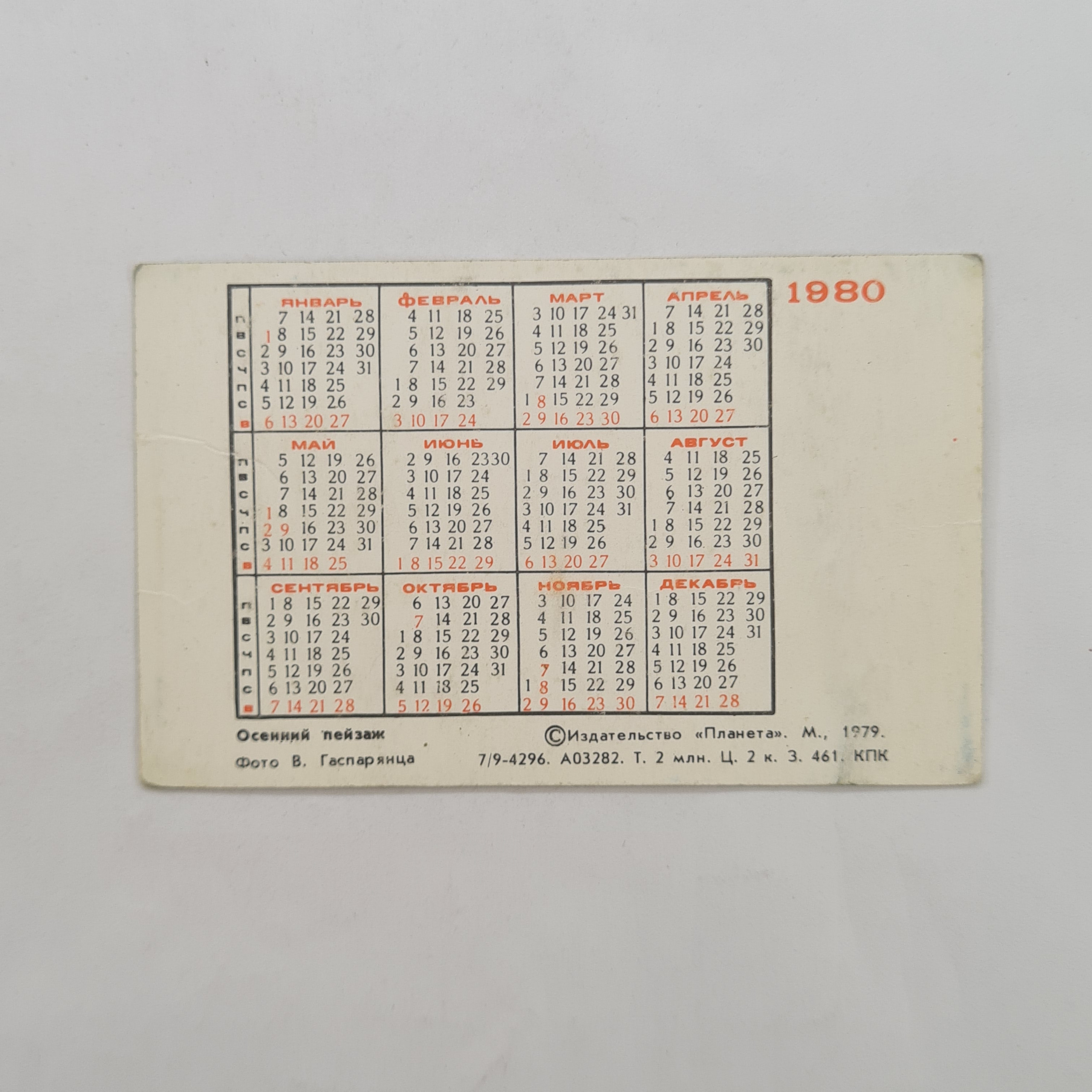 Картинка 2