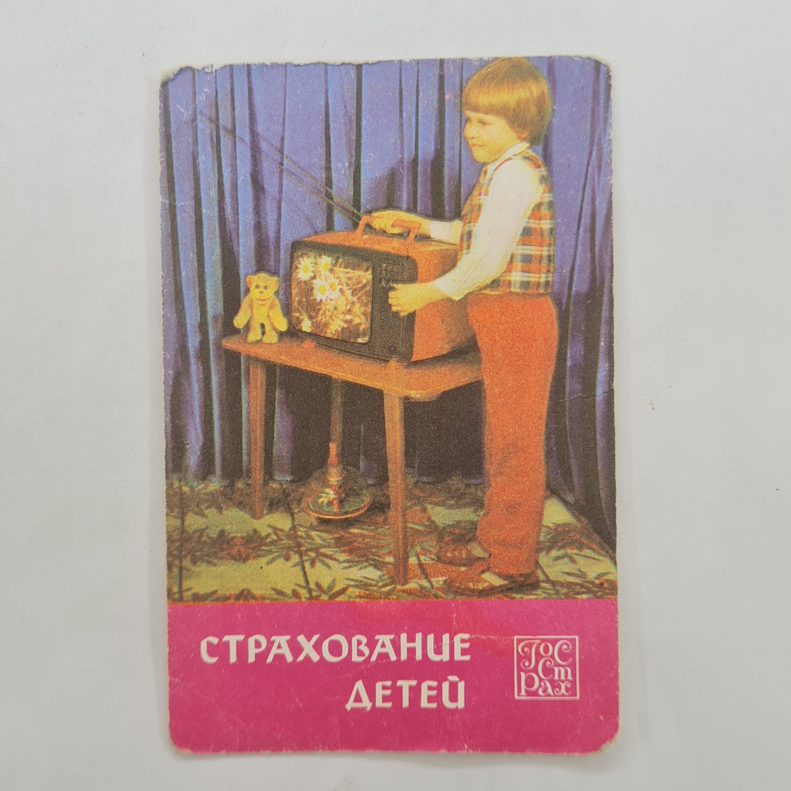 Картинка 1