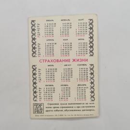 Картинка 2