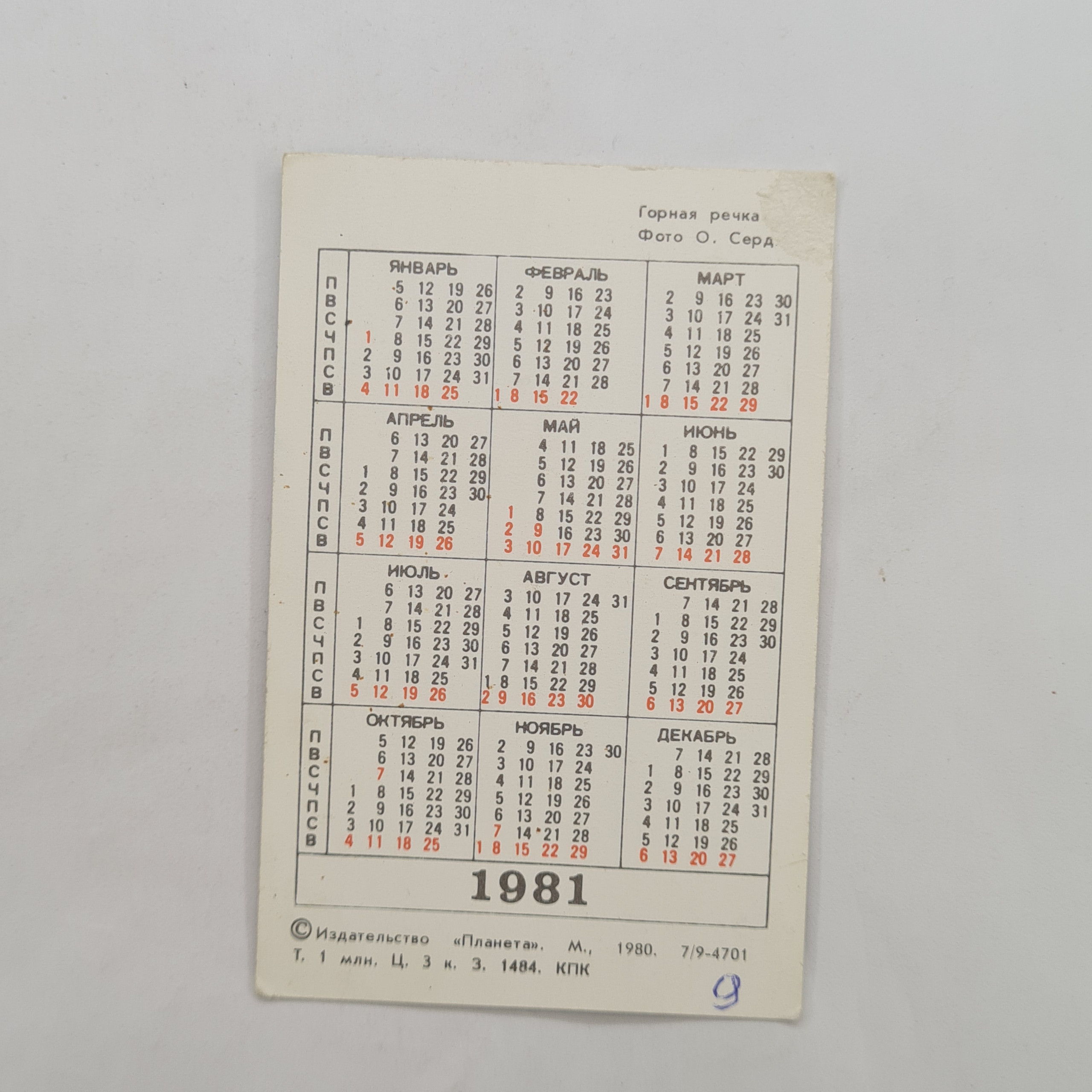 Картинка 2
