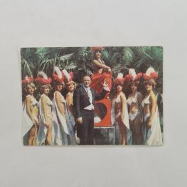 Карманный календарик СССР 1983. Цирковое представление Чудеса без чудес. Советский календарь