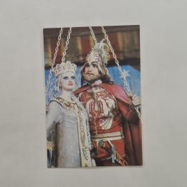 Карманный календарик СССР 1985. Руслан и Людмила, цирк, артисты в костюмах. Советский календарь