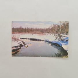 Карманный календарик СССР 1980. Зимний лесной пейзаж с рекой и снежными берегами. Советский календар
