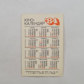 Картинка 2