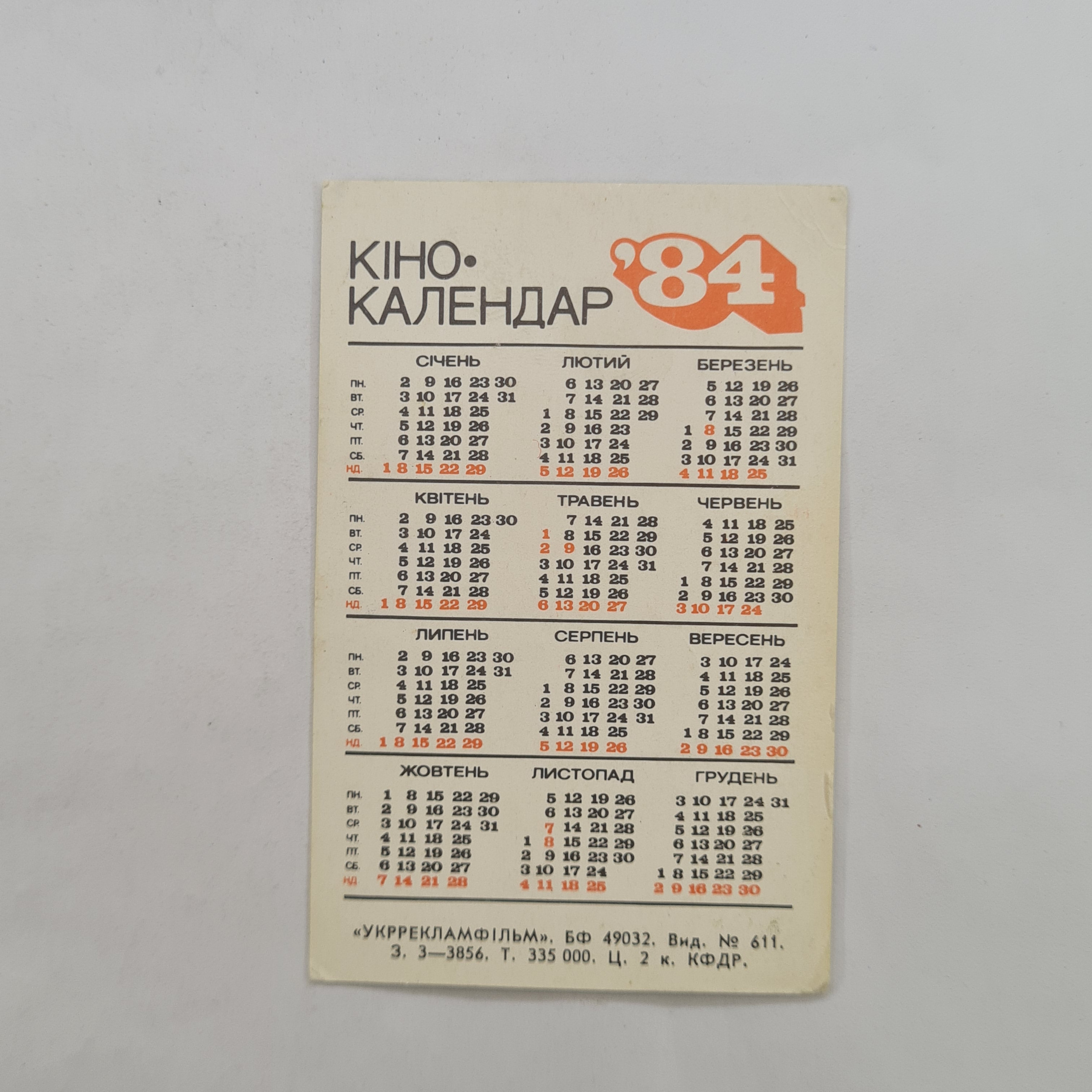 Картинка 2