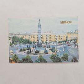 Карманный календарик СССР 1986 год. Минск, городская площадь. Советский календарь
