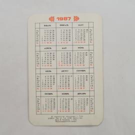 Картинка 2
