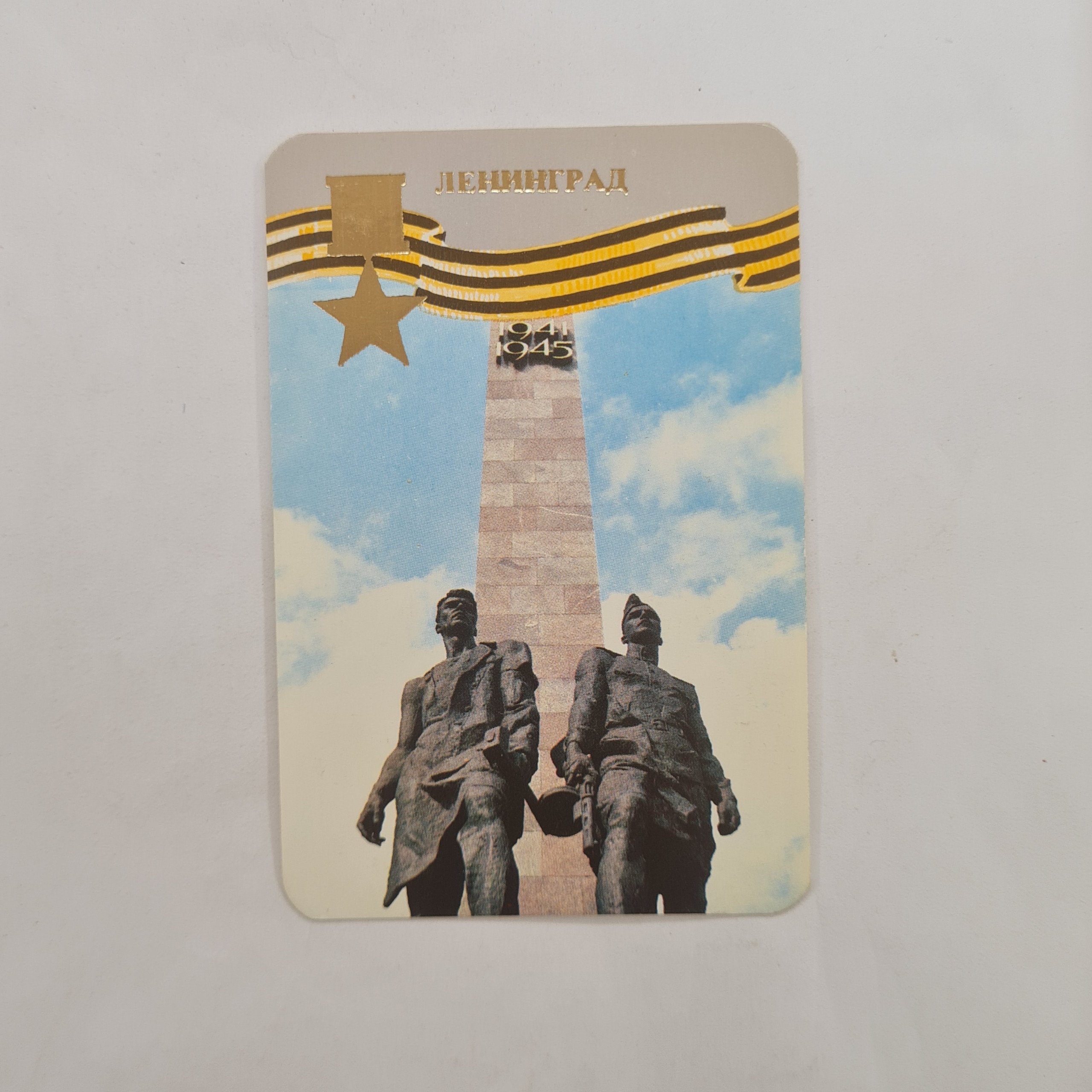 Картинка 1