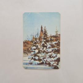 Карманный календарик СССР 1983. Зимний пейзаж с заснеженными елями. Советский календарь
