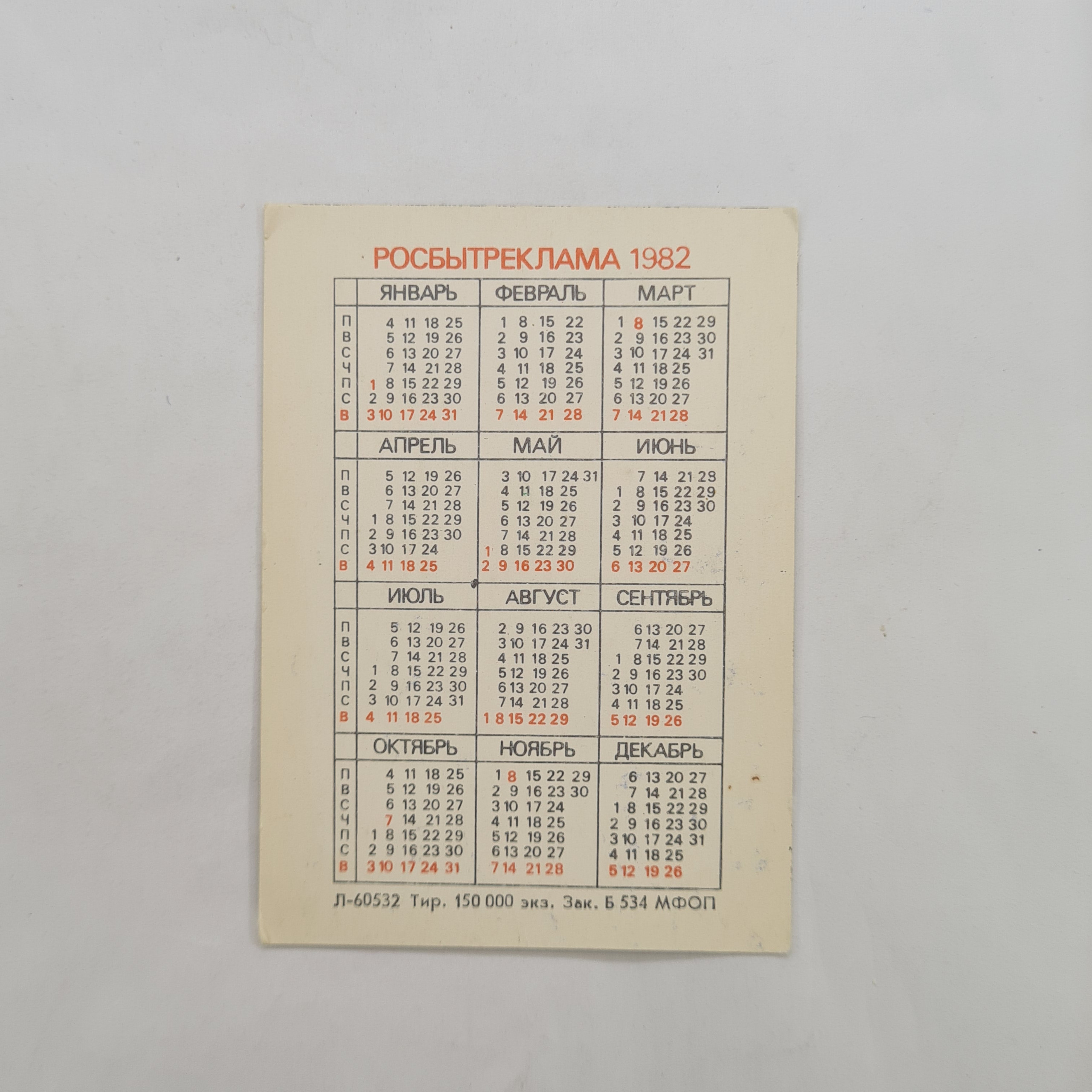 Картинка 2
