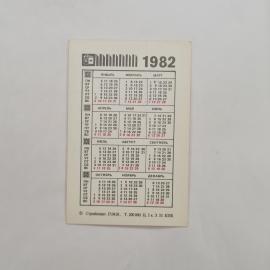 Картинка 2