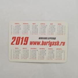 Картинка 2