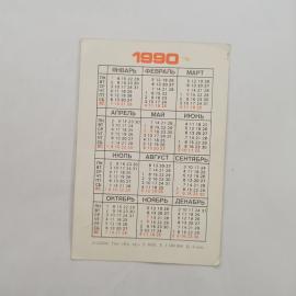 Картинка 2