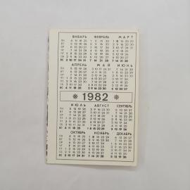 Картинка 2